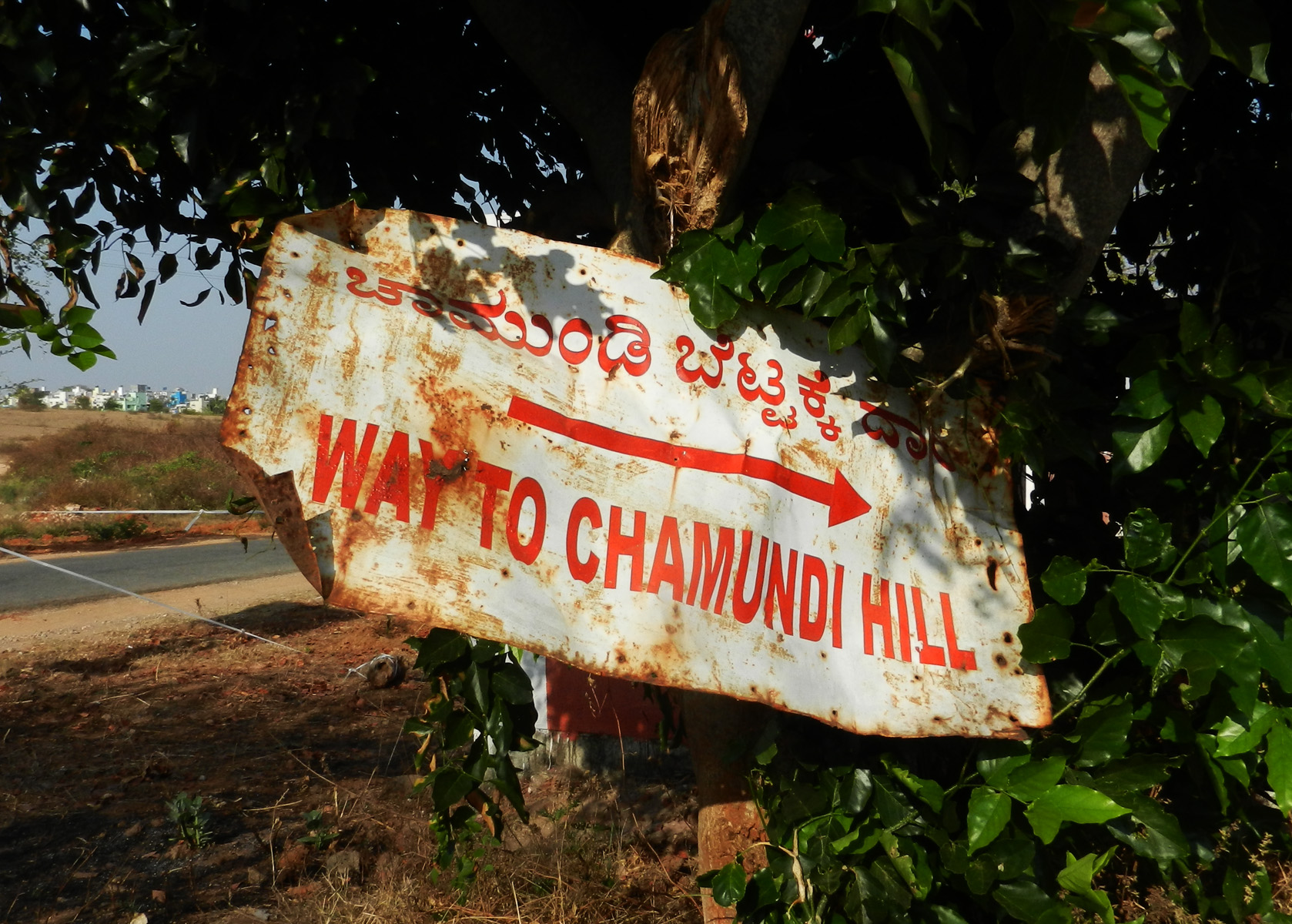 Chamundi